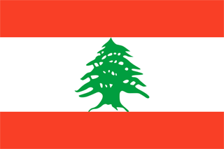 Traktamente under 2022 vid tjänsteresor till Libanon