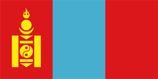 Traktamente under 2023 vid tjänsteresor till Mongoliet